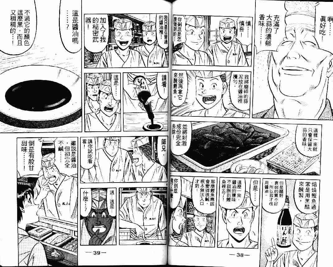 第24卷