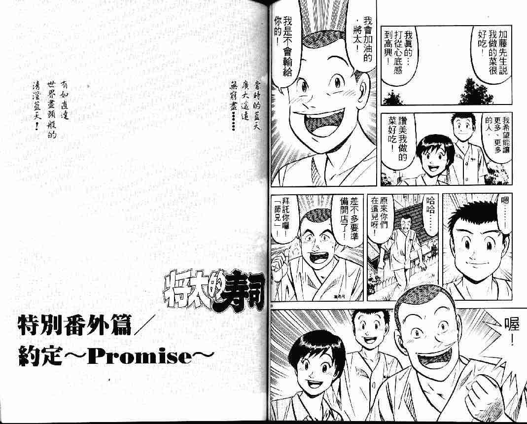 第24卷