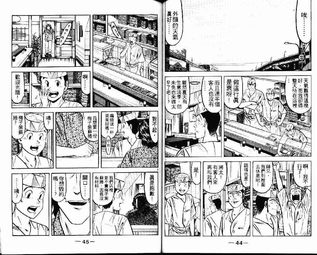 第24卷