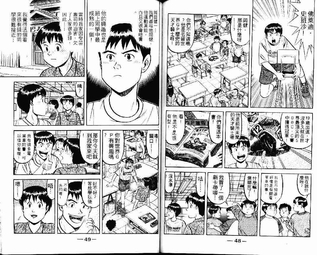 第24卷