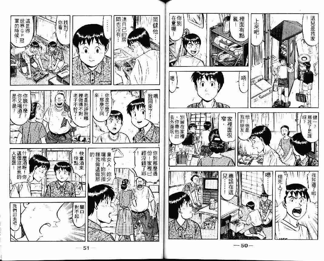 第24卷
