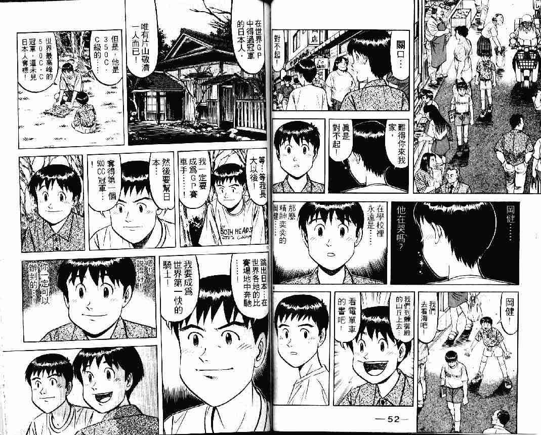 第24卷