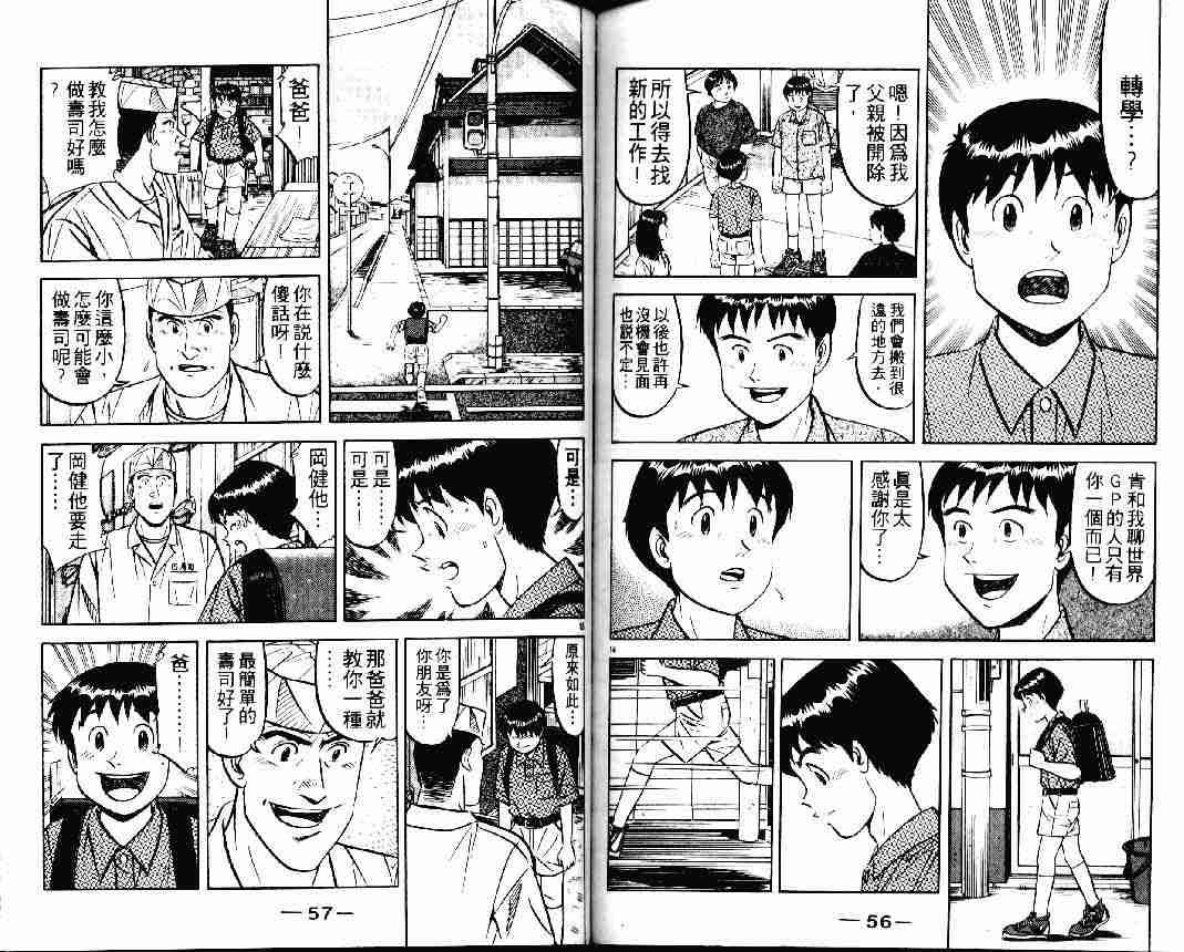 第24卷