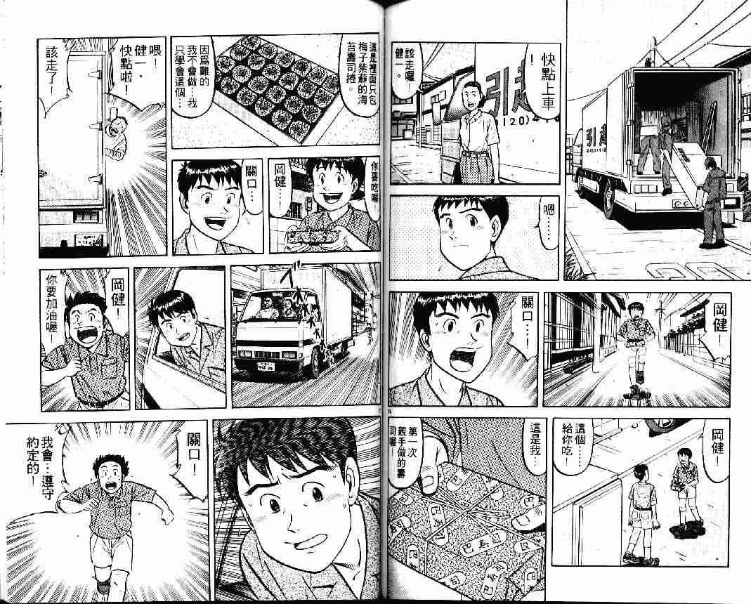 第24卷