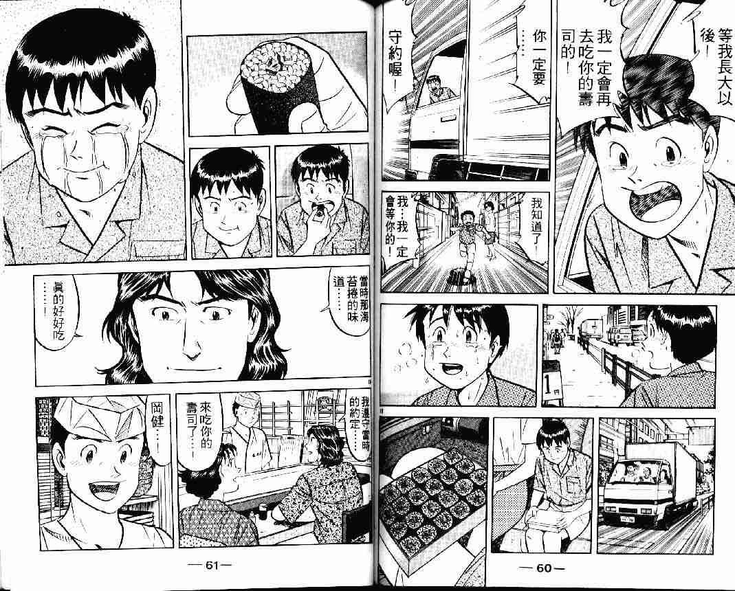 第24卷