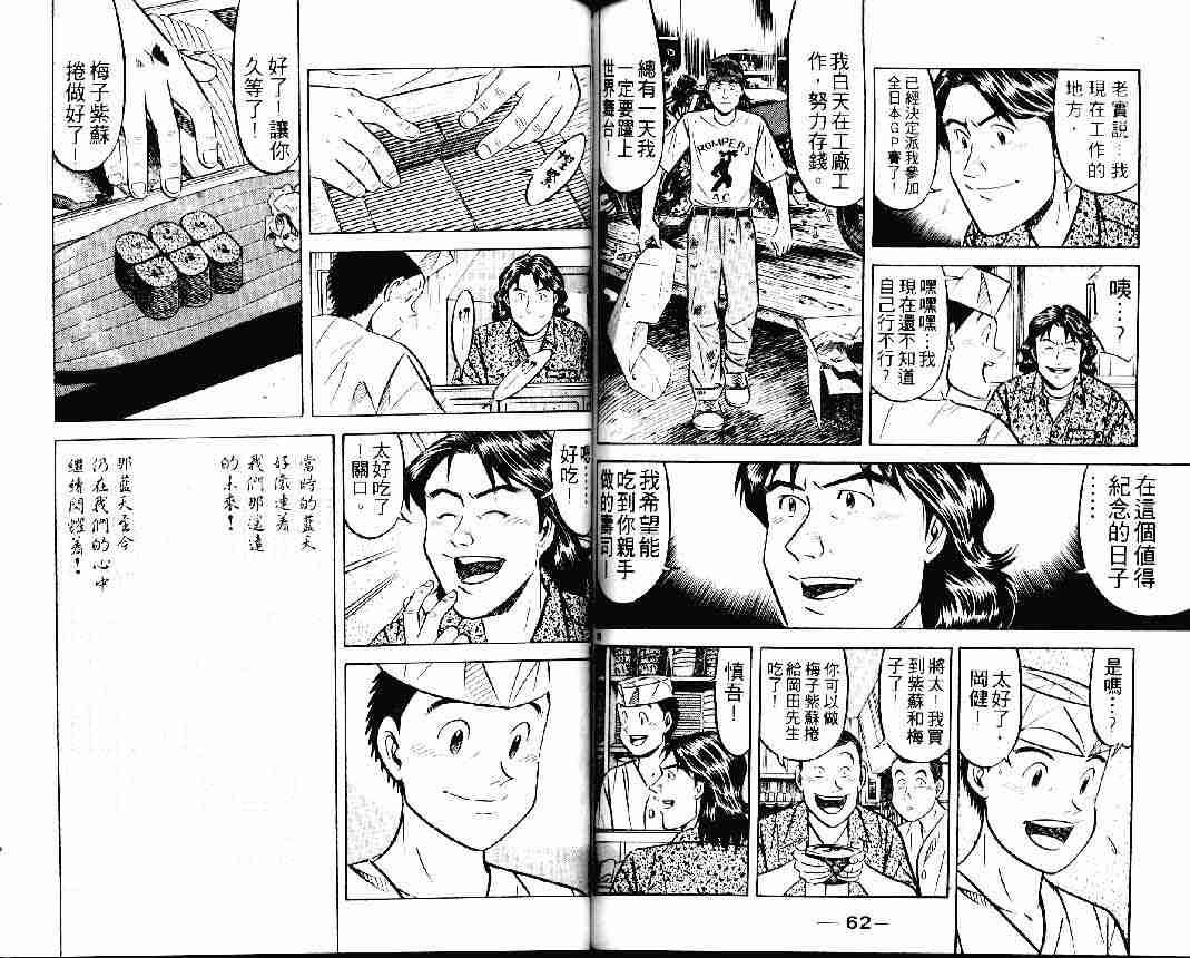第24卷