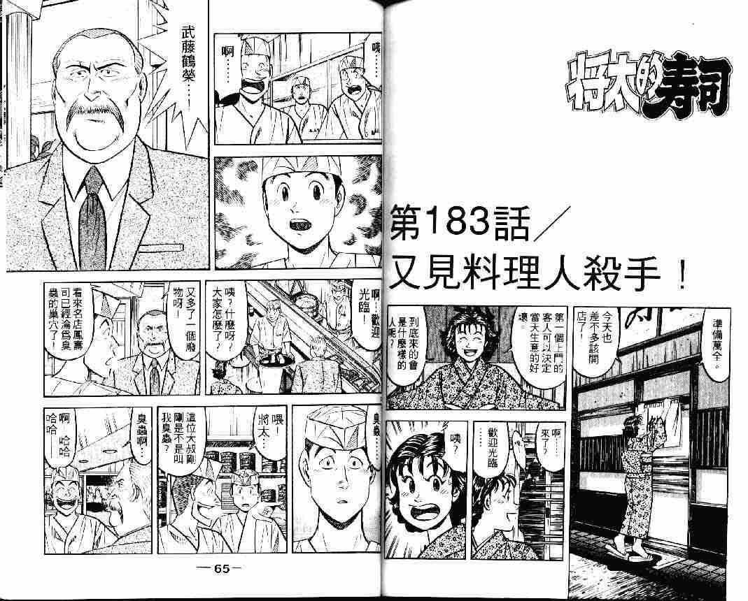 第24卷