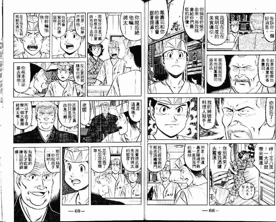 第24卷