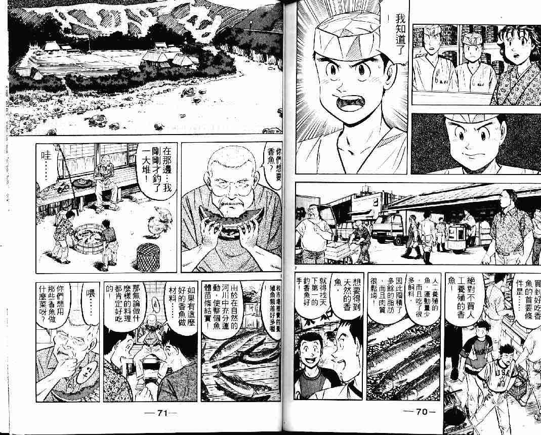 第24卷