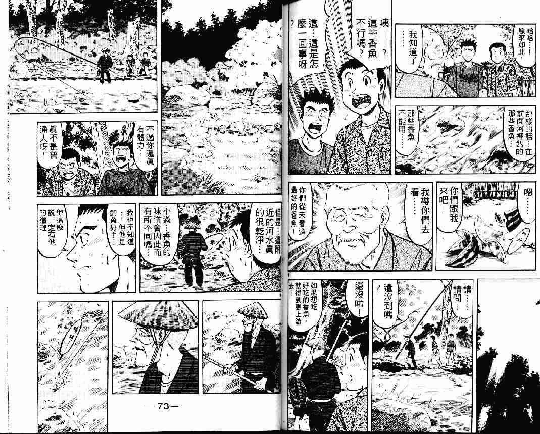第24卷