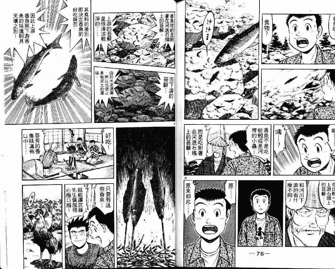 第24卷
