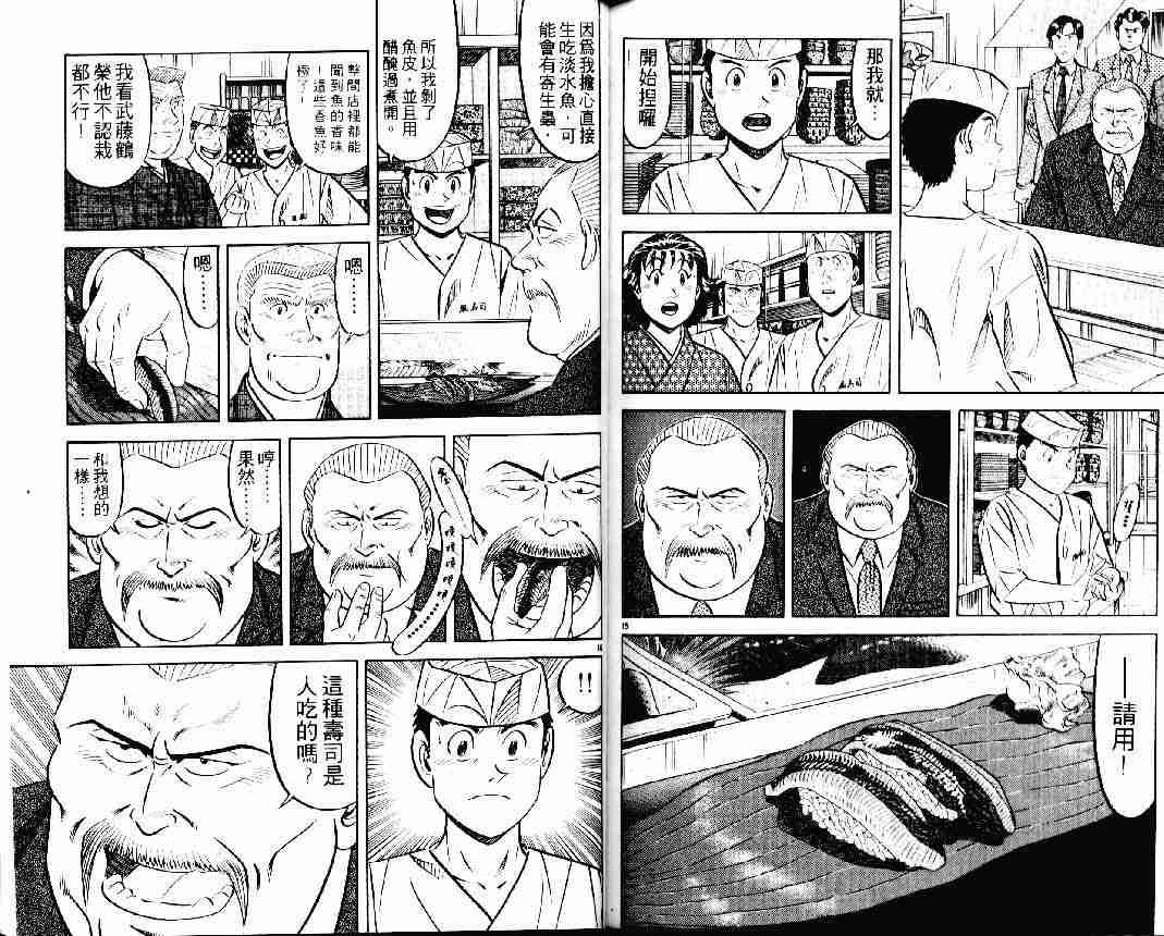 第24卷