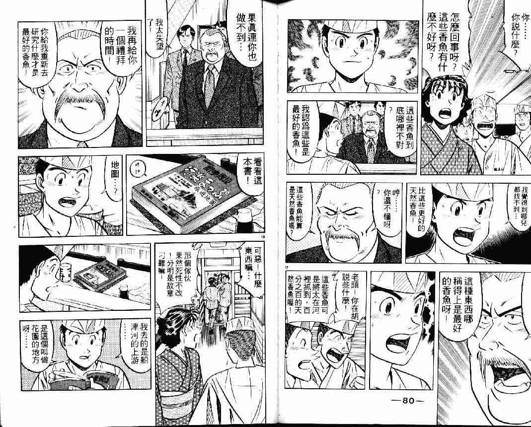 第24卷