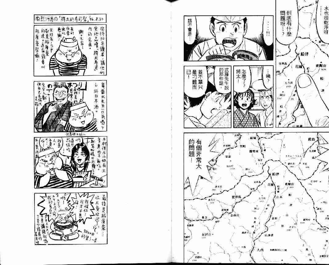 第24卷