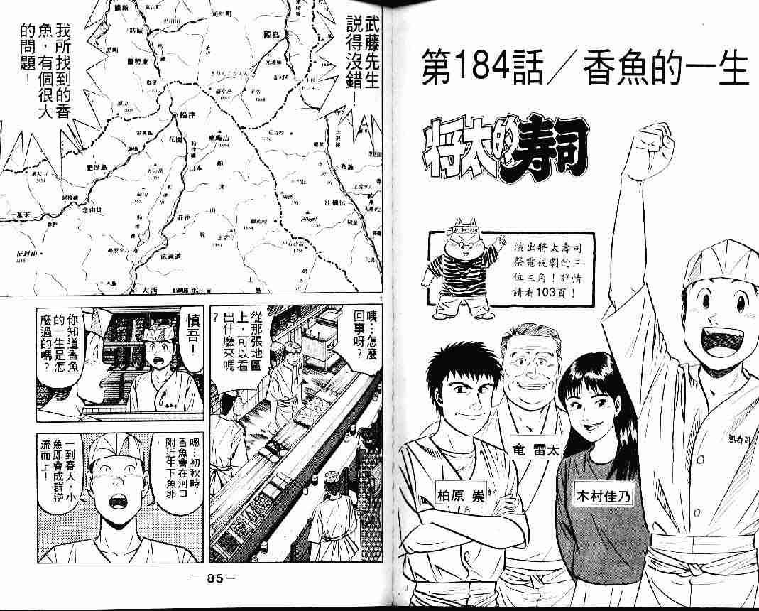 第24卷