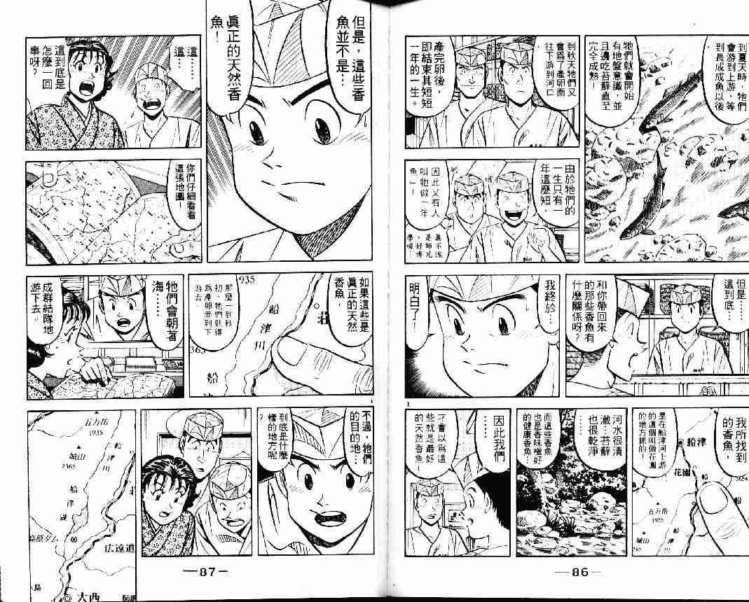 第24卷
