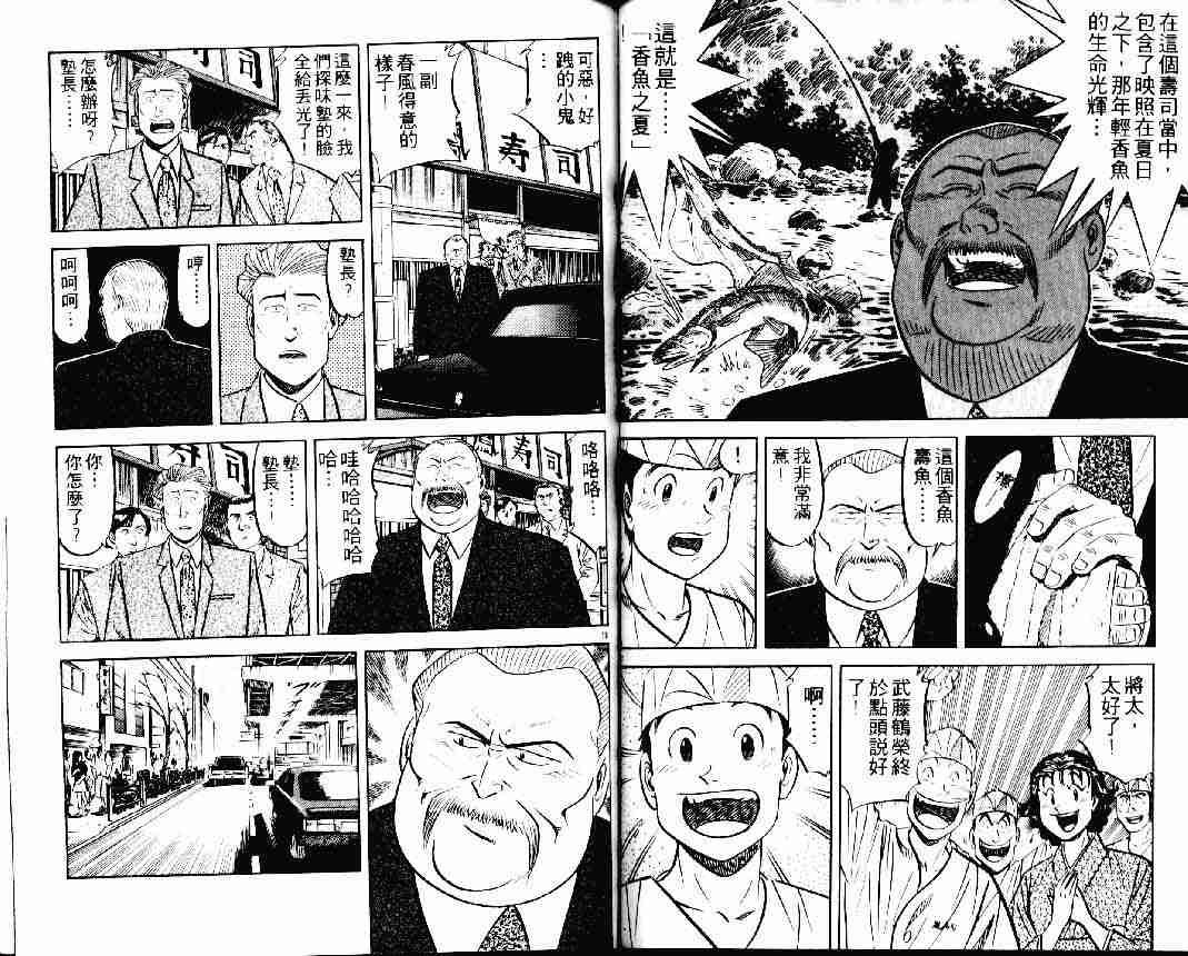 第24卷