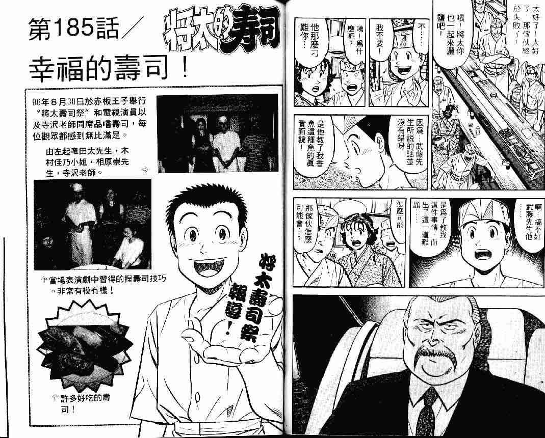 第24卷