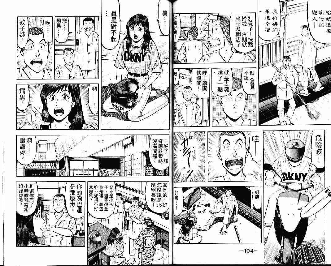 第24卷