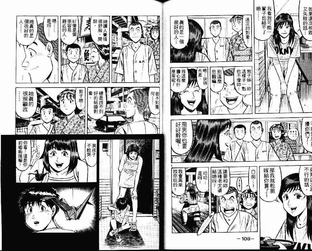 第24卷