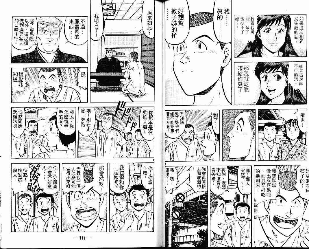 第24卷