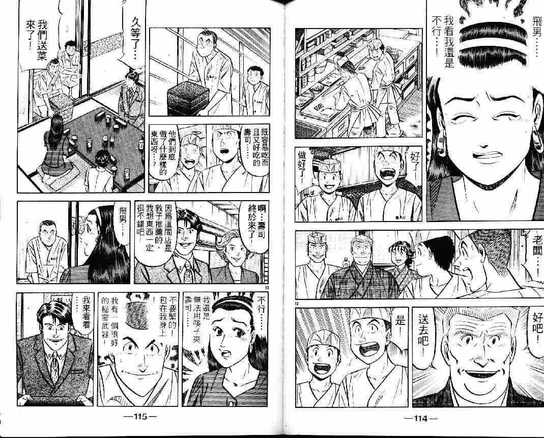 第24卷