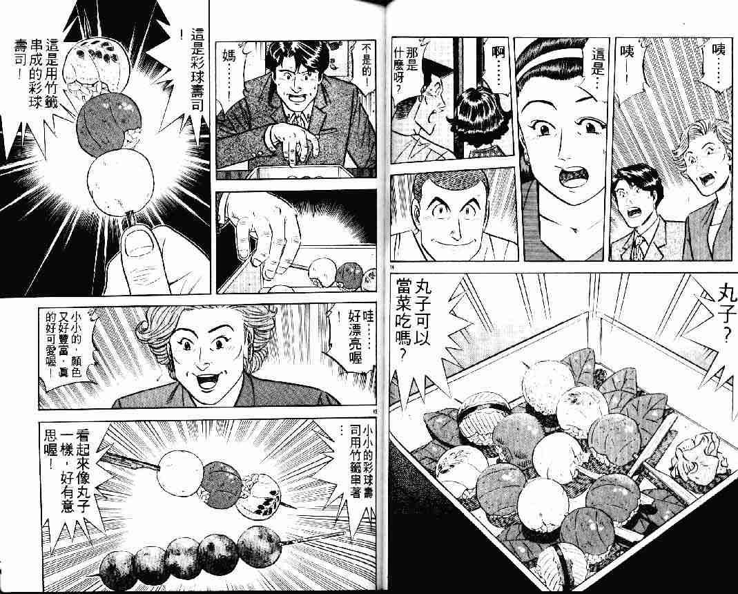 第24卷