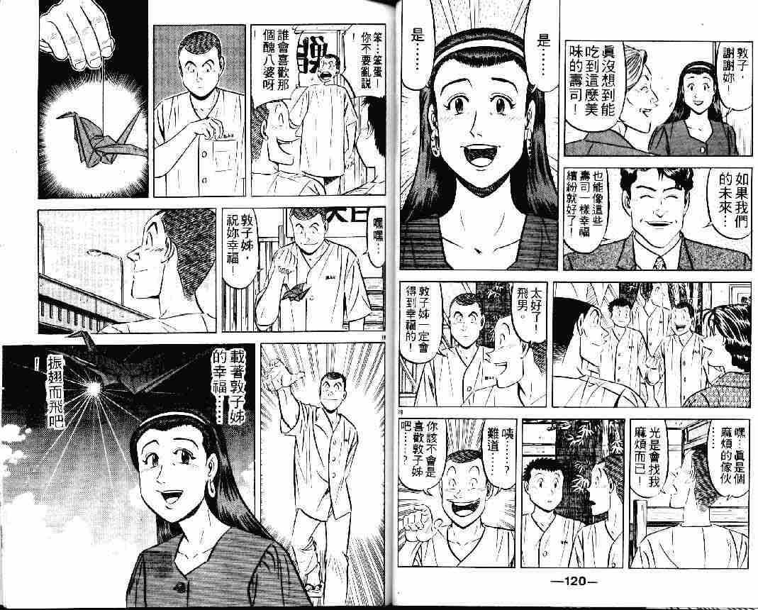 第24卷