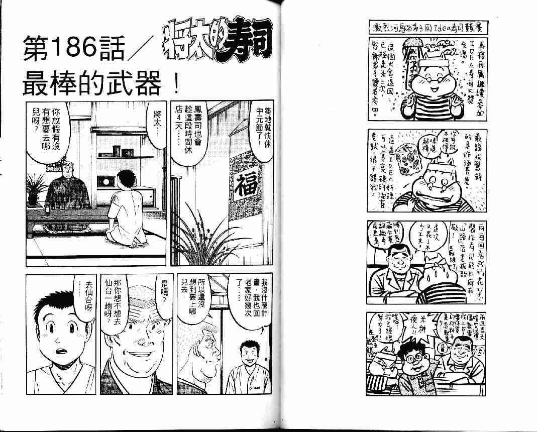 第24卷