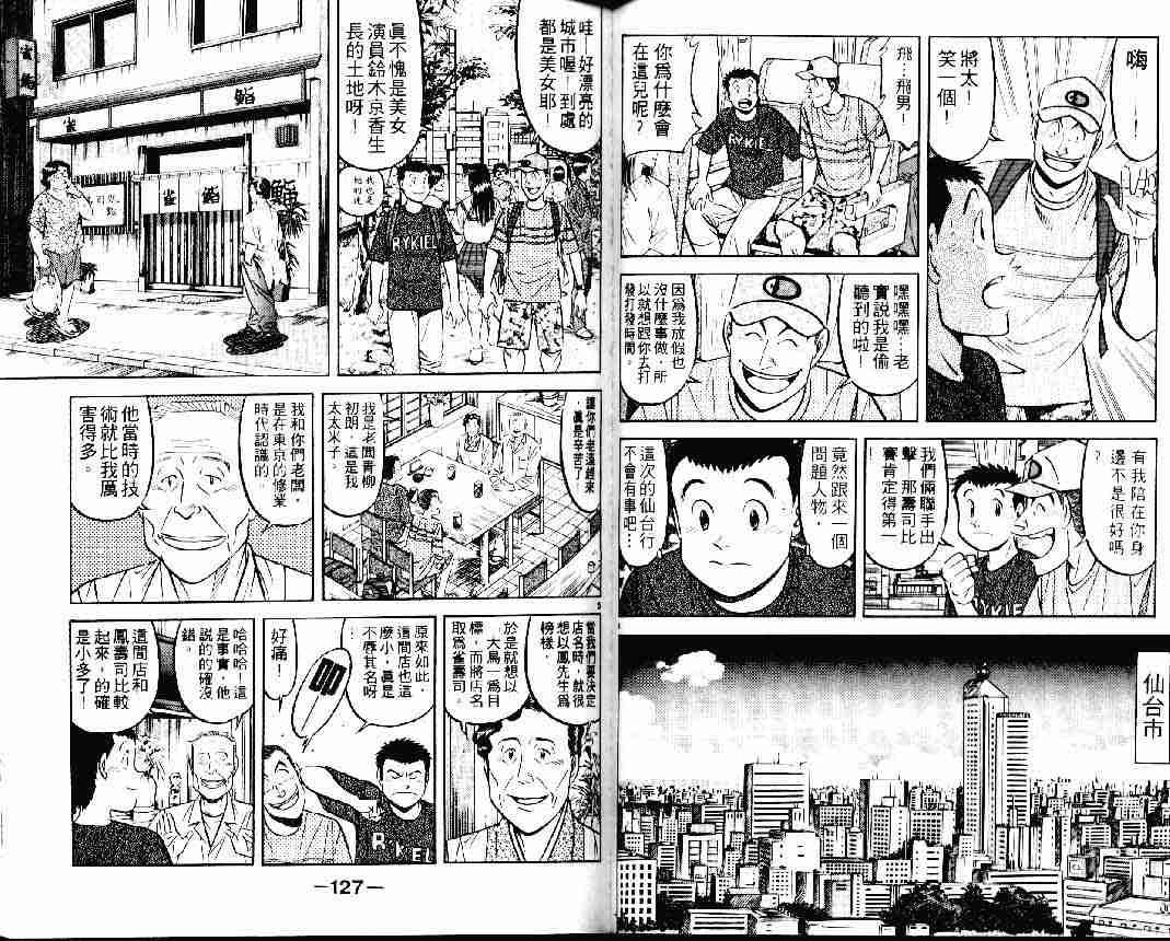 第24卷