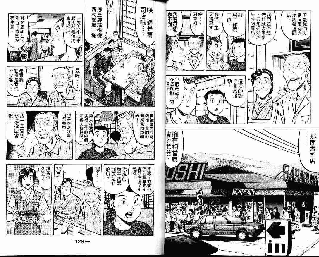 第24卷