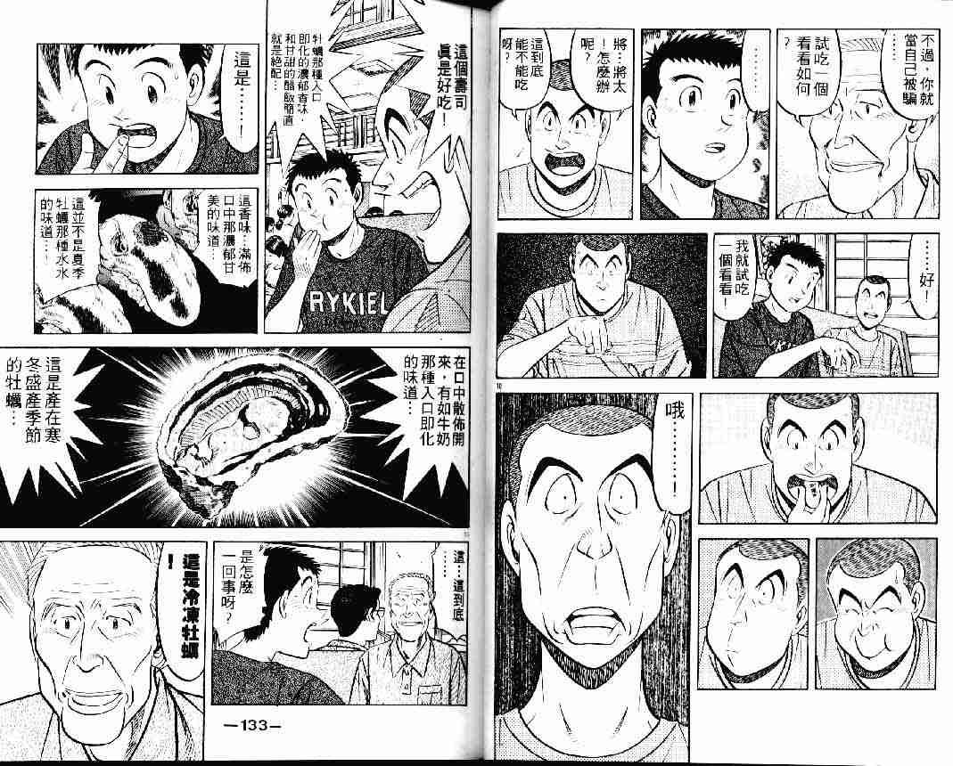 第24卷