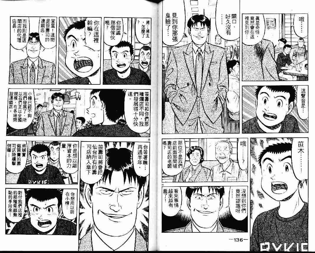 第24卷