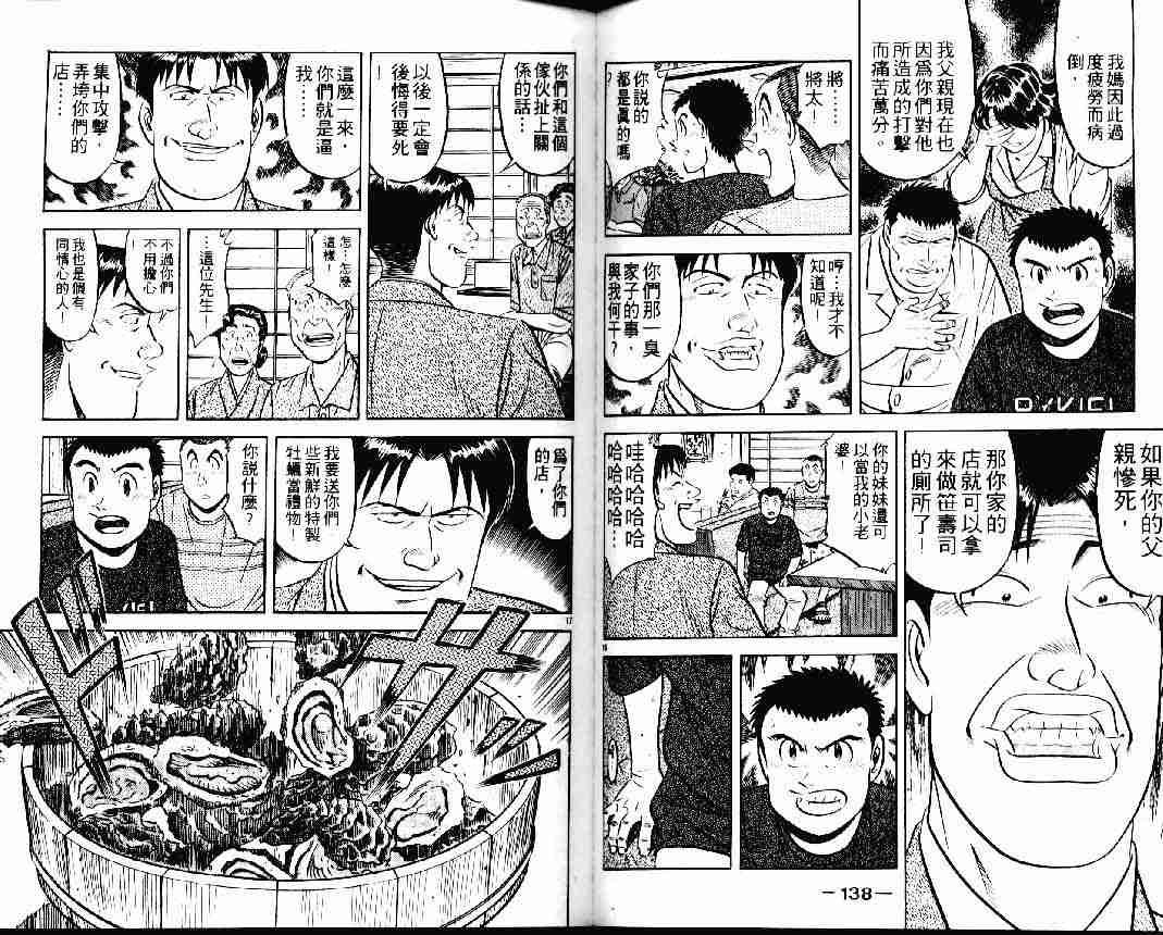 第24卷