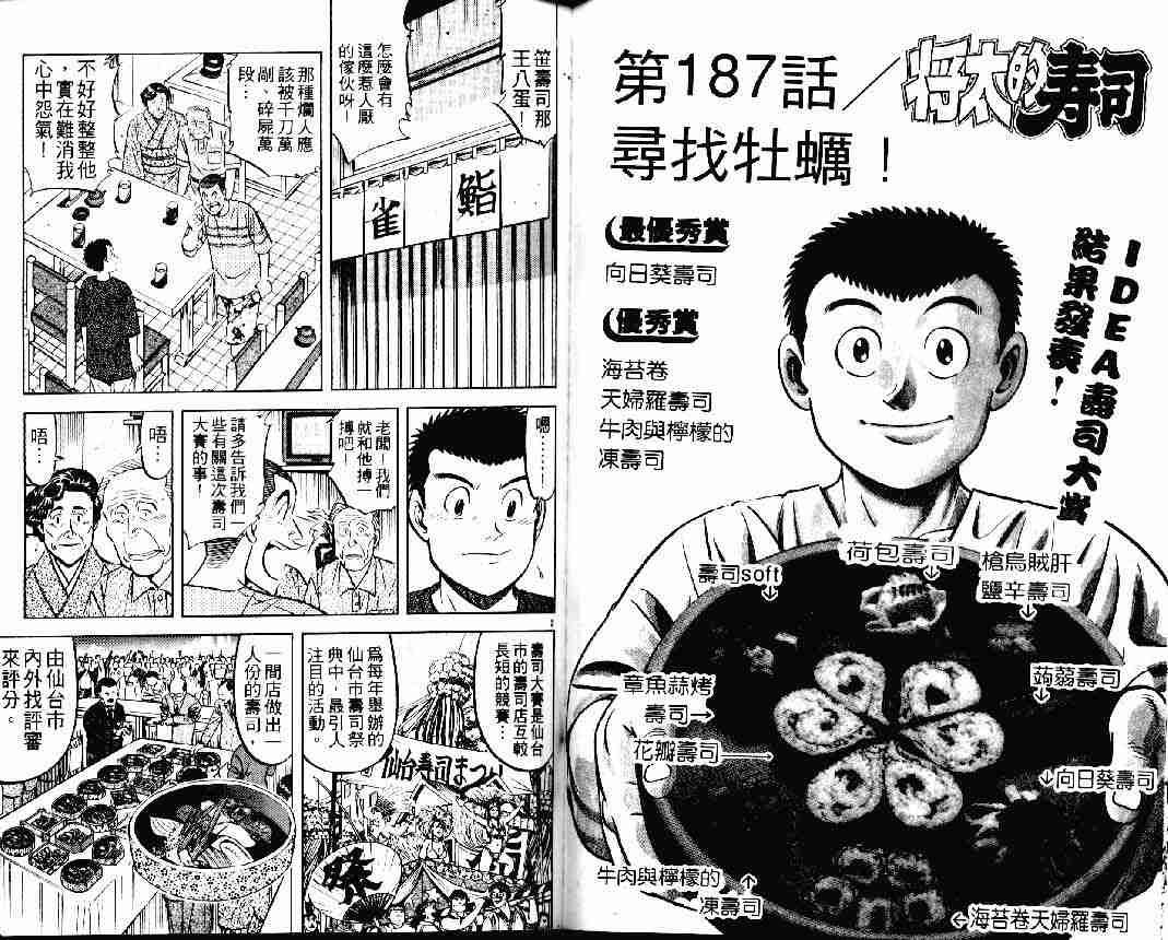 第24卷