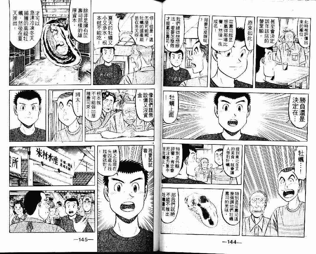 第24卷