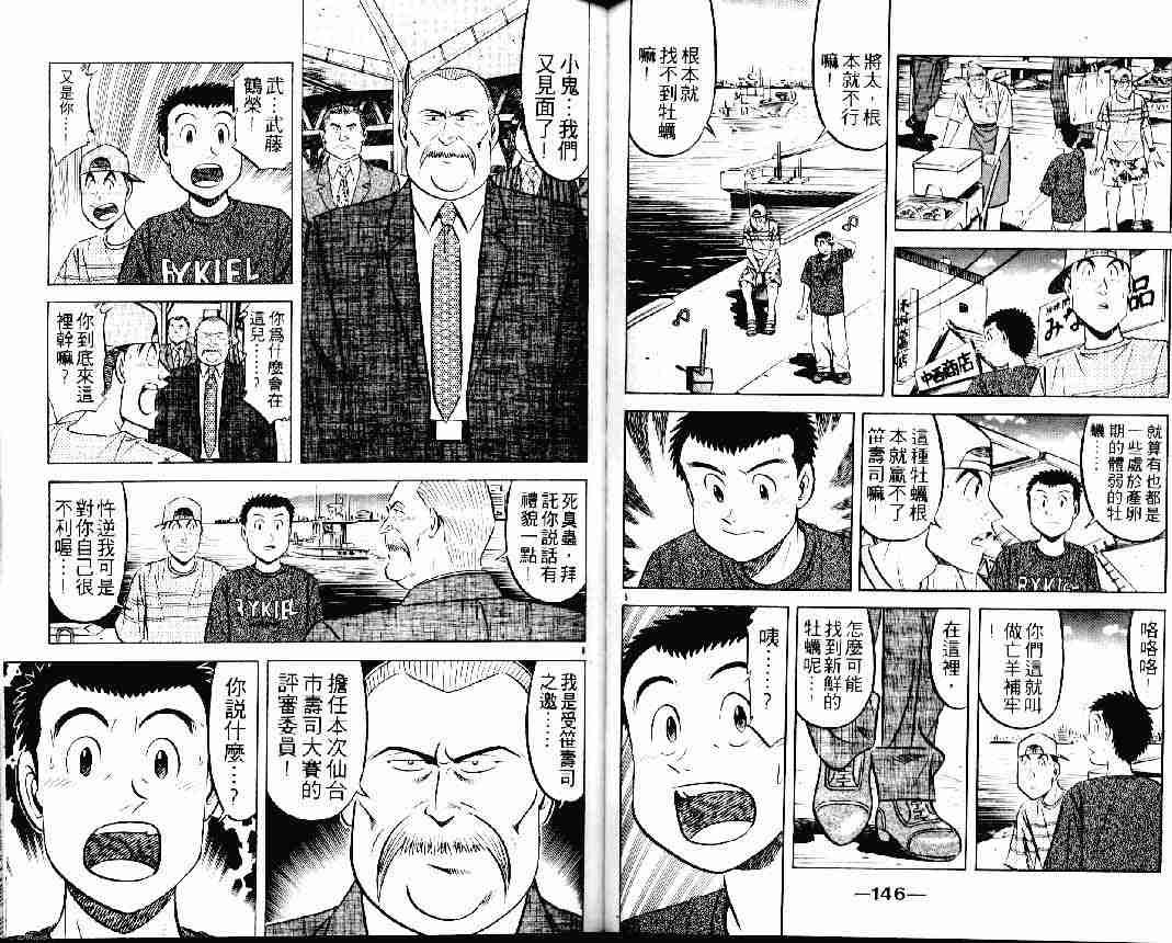 第24卷