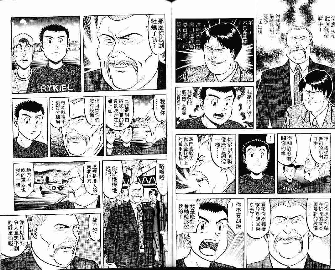 第24卷