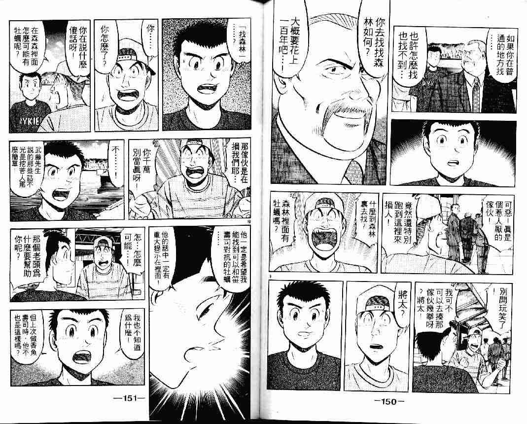 第24卷