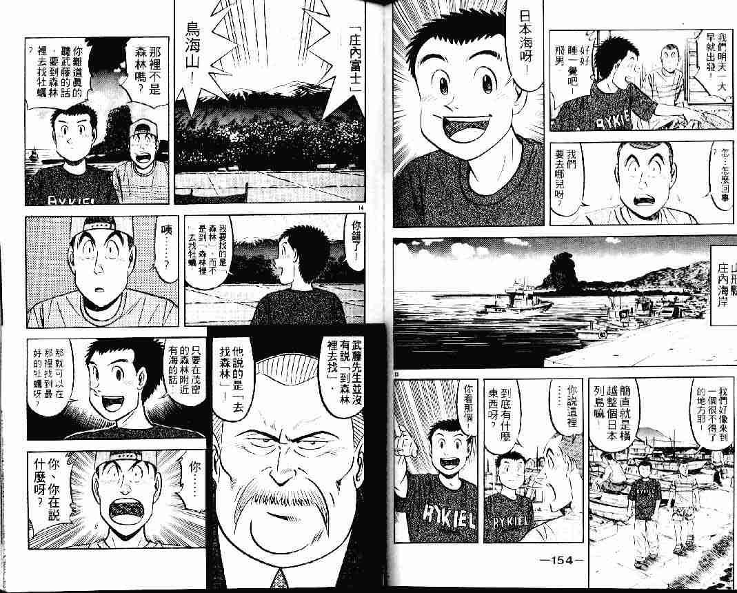 第24卷