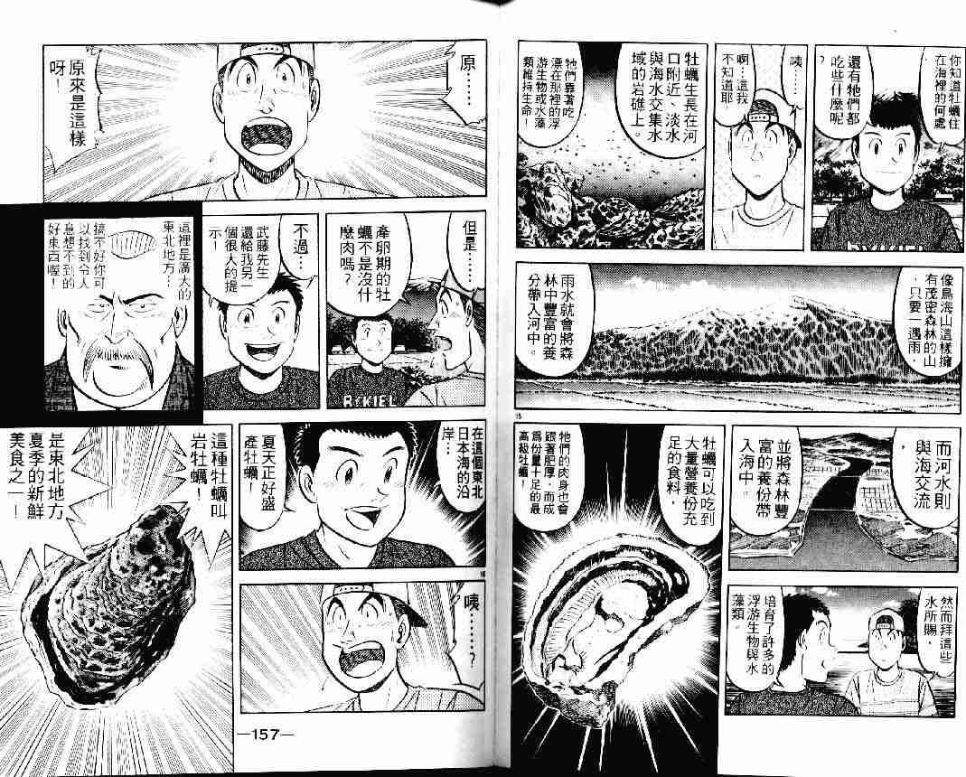 第24卷