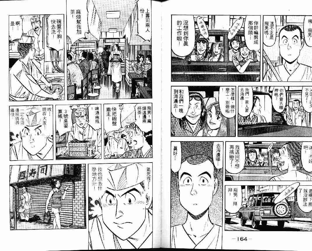 第24卷