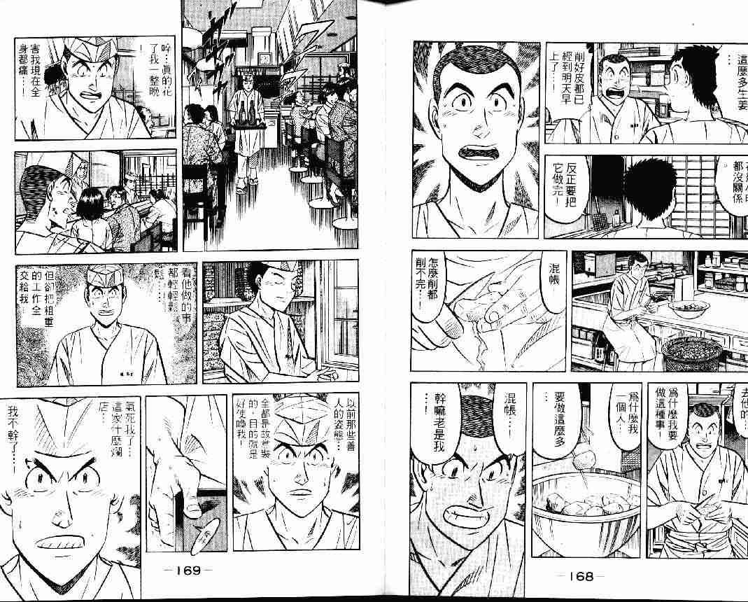 第24卷