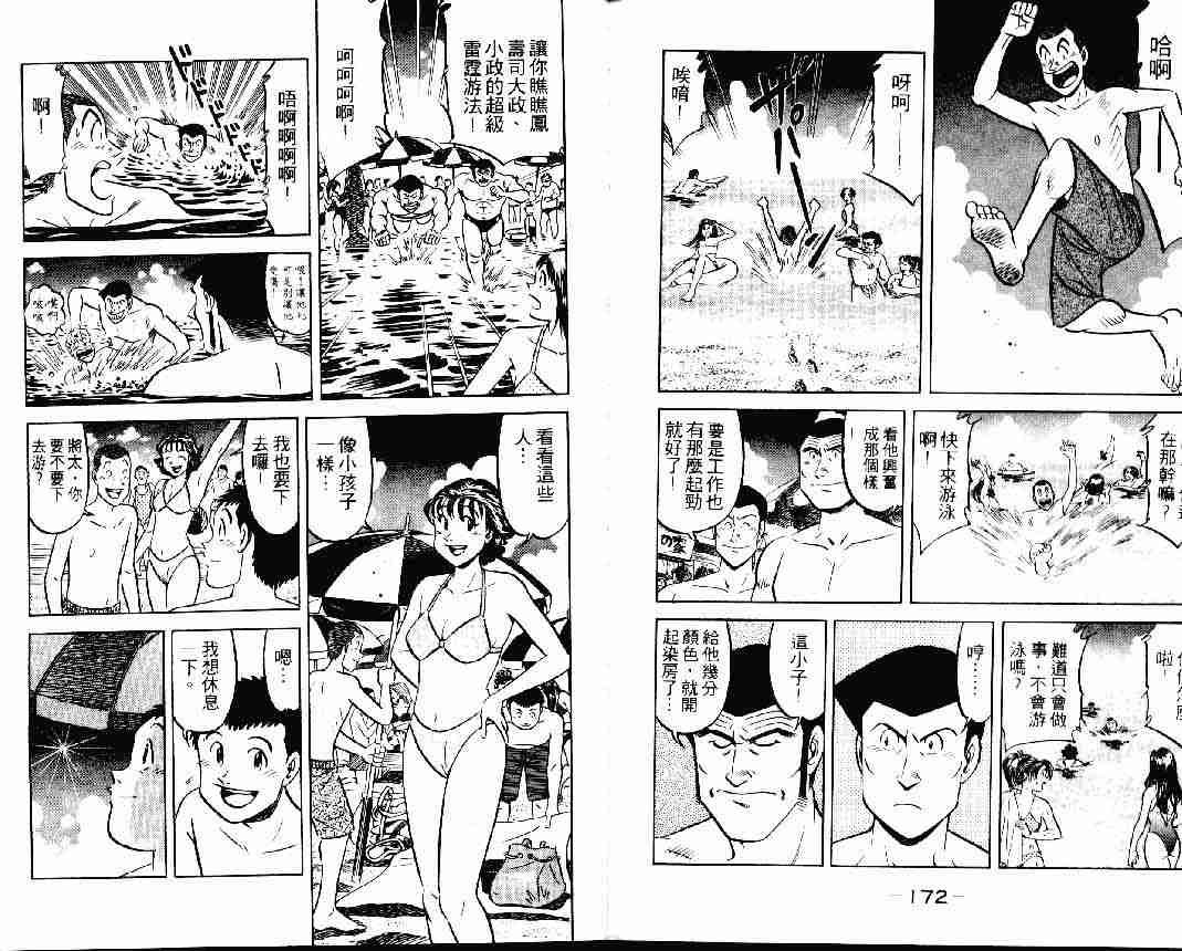 第24卷
