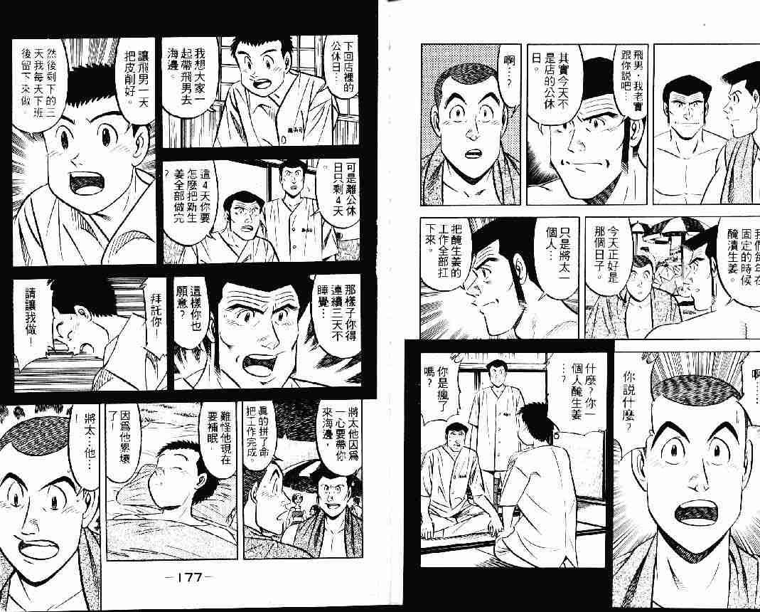 第24卷