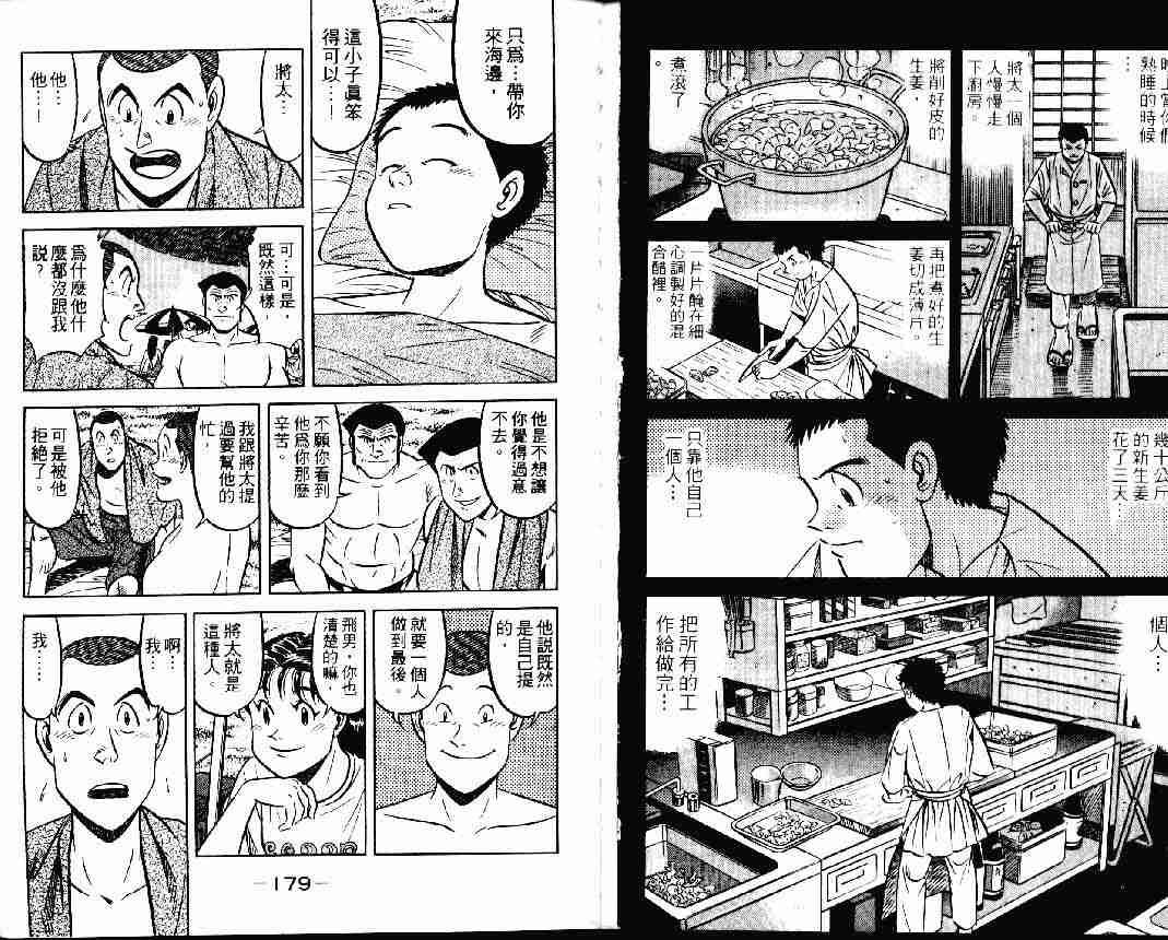 第24卷