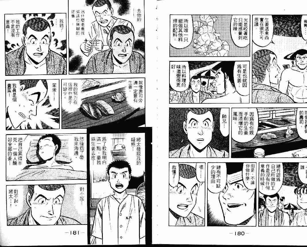 第24卷