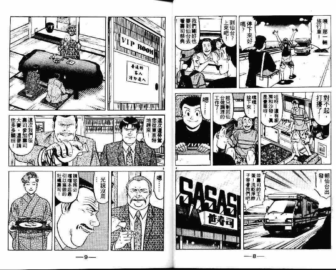 第25卷
