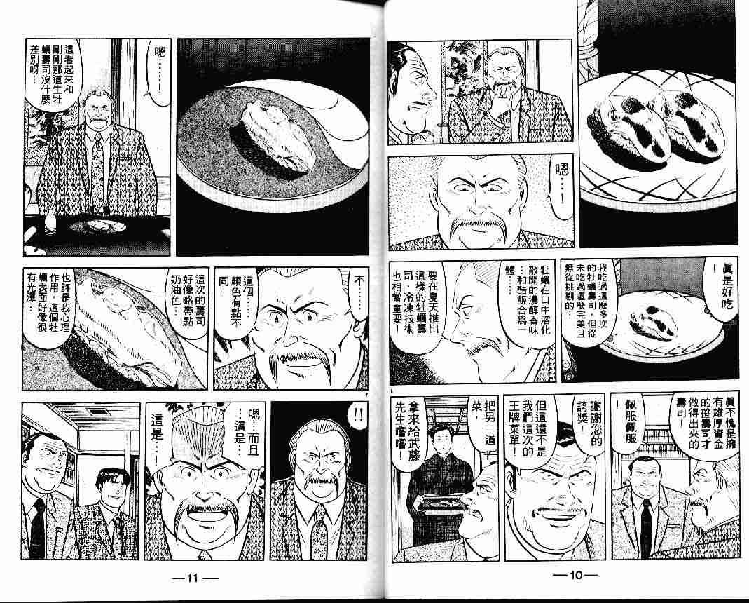 第25卷