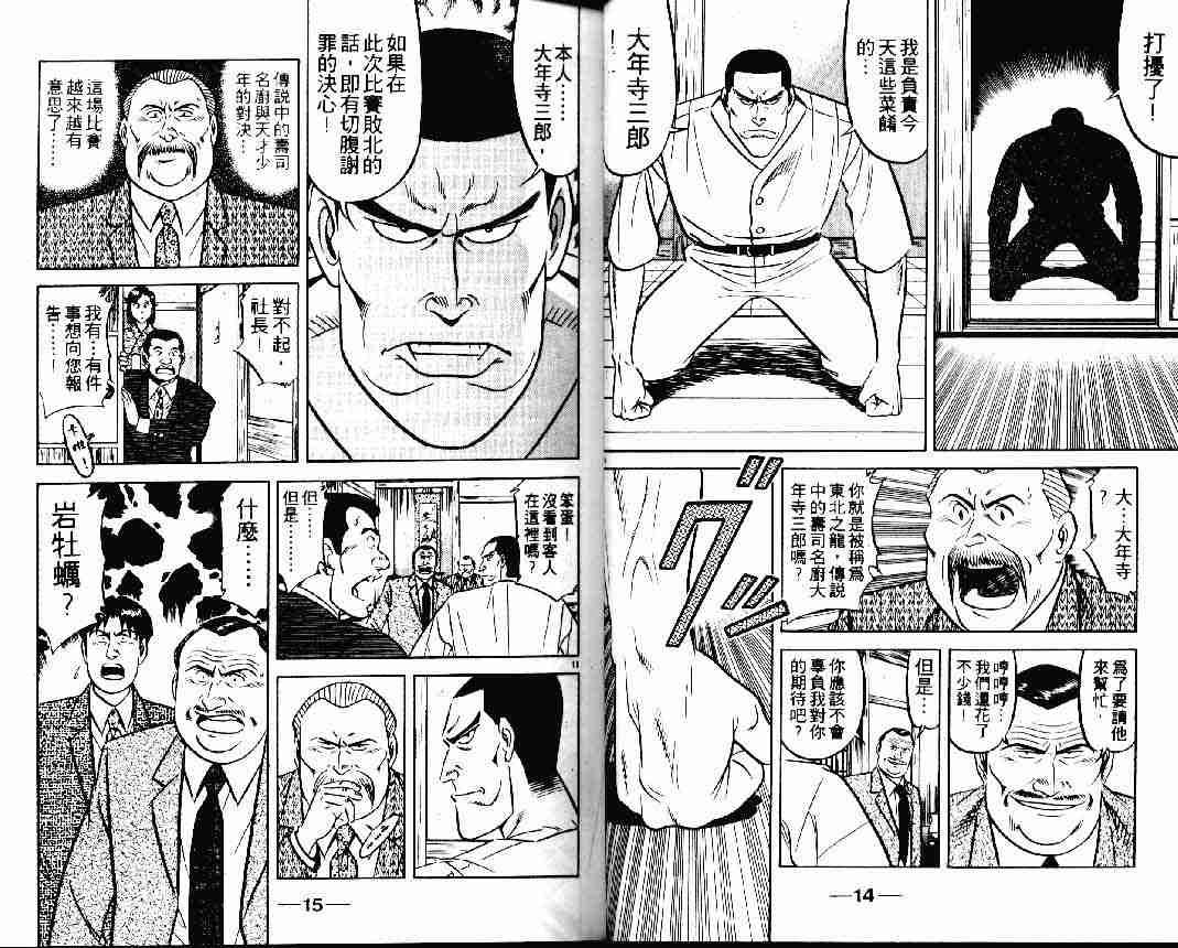 第25卷
